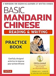 Basic Mandarin Chinese - Reading & Writing Practice