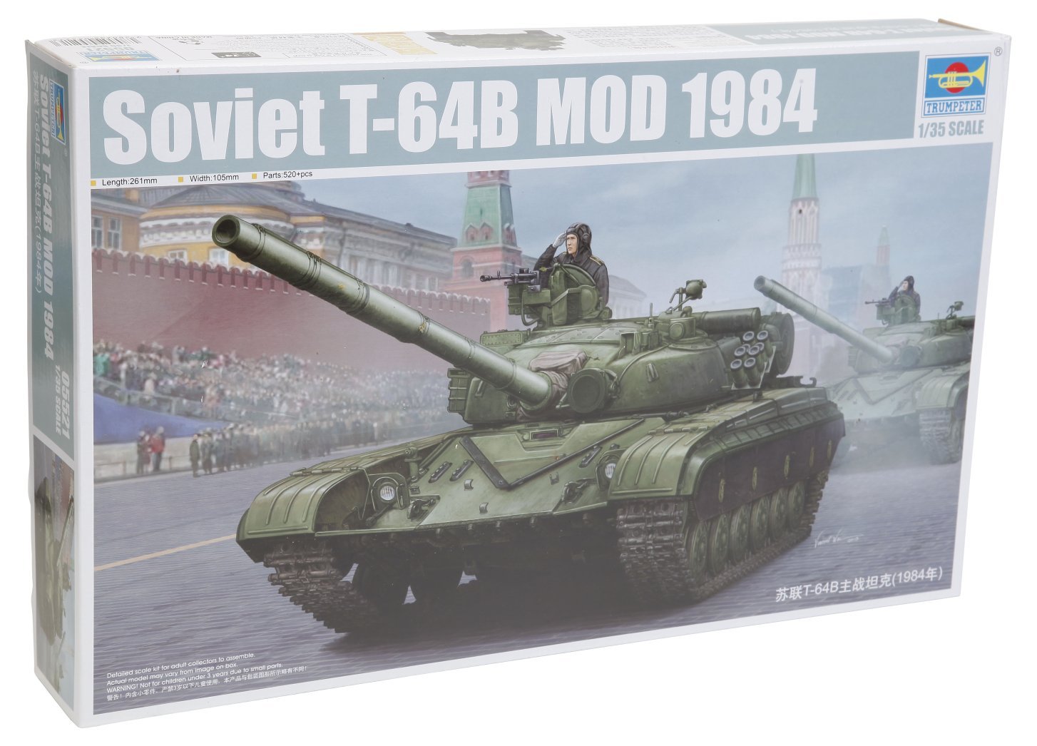 Trumpeter 1:35 - Soviet T-64B Mod 1984