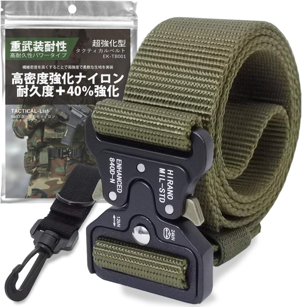Amazon Co Jp Hirano Tactical Ek Tb001 Tactical Belt Work Belt Men S Belt One Touch Belt Survival Game Belt Hobby