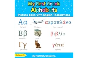 My First Greek Alphabets Picture Book with English Translations: Bilingual Early Learning & Easy Teaching Greek Books for Kid