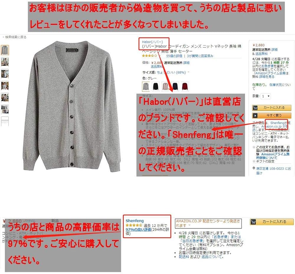 Amazon ハバー Habor カーディガン メンズ ニット Vネック 長袖 綿 ベーシック 無地 薄手 セーター カーディガン 通販