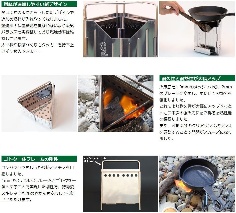 Amazon コニファーコーン バーベキュー用品 フォールディングストーブ パイロマスター2 Pyromaster2 コニファーコーン Conifer Cone ストーブ ヒーター ウォーマー