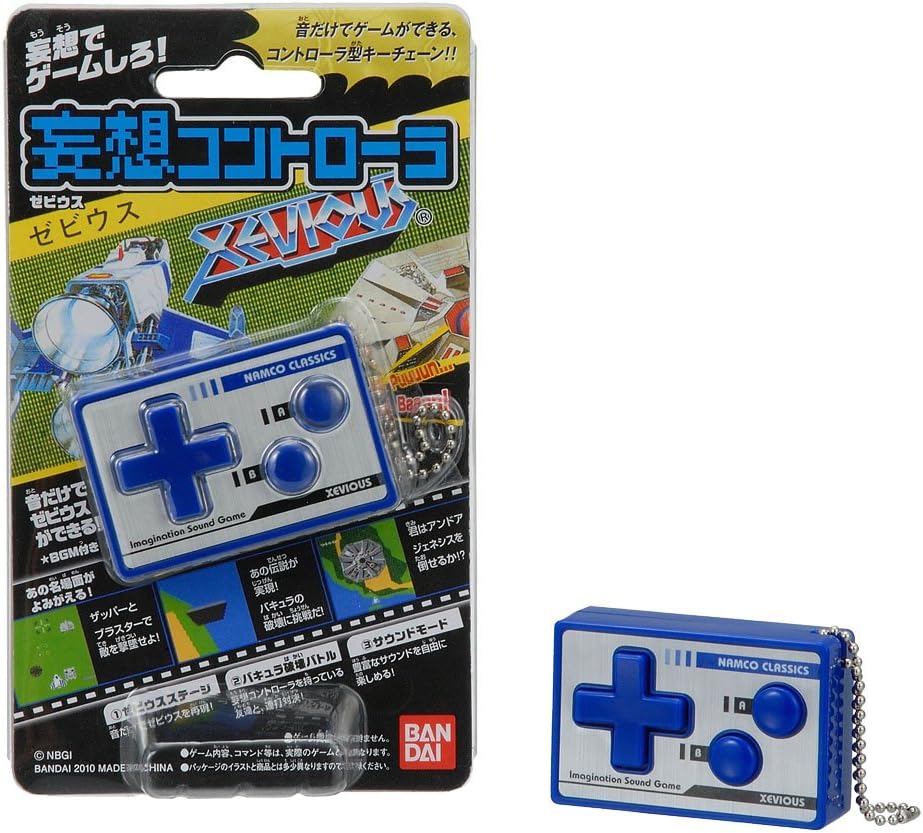 Delusion Controller Xevious Amazon Co Uk Toys Games