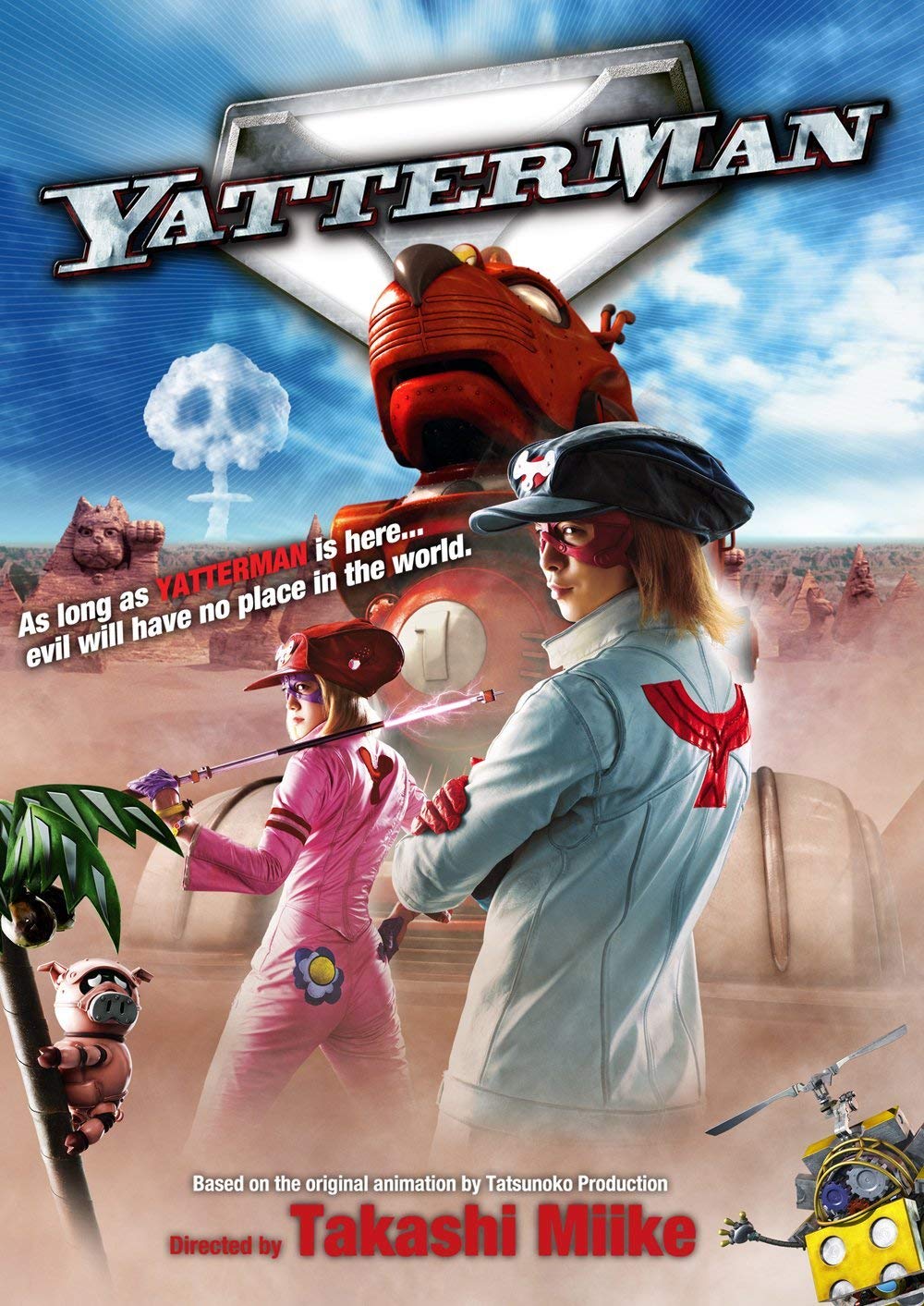 Download Amazon Com Yatterman Dvd Movies Tv Free HD Wallpaper Amazon Com Yatterman Dvd Movies Tv Desktop Wallpaper Free