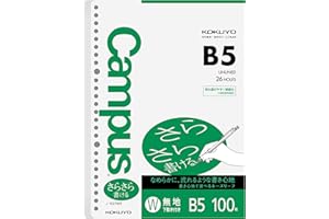 Kokuyo Campus Loose Leaf Paper, B5 Plain Filler Paper, 100 Sheets 75 GSM Sarasara Smooth Writing, 26 Holes, 10-1/4"x7-1/4” Binder Notebook Bleed Resistant Paper. Japan Import (NO-837WE)