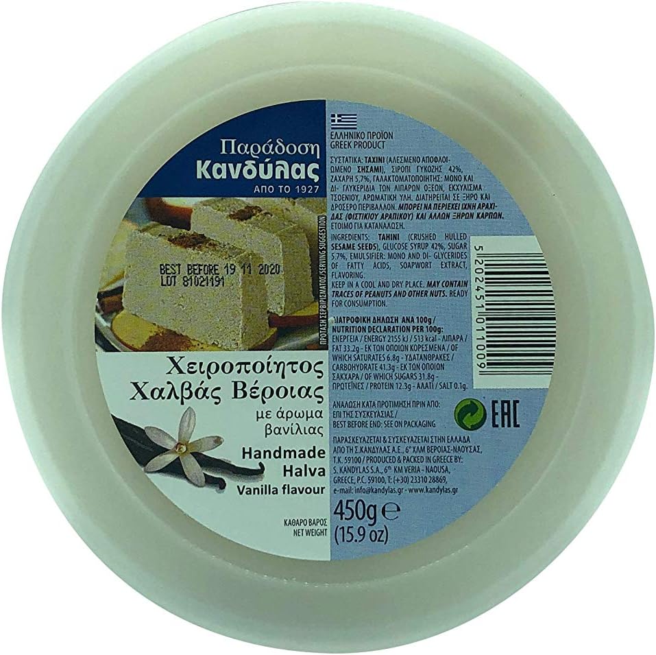 Kandylas Handmade Premium Greek Halva - 450 gr - Vanilla