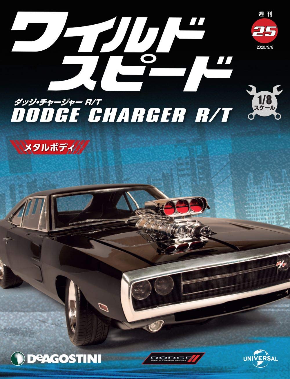 ワイルドスピード ダッジチャージャー 25号 分冊百科 パーツ付 ワイルド スピード ダッジ チャージャー R T 本 通販 Amazon