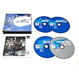 ファイナルファンタジーVII インターナショナル