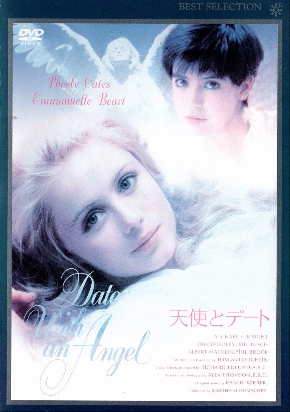Amazon Co Jp 天使とデート レンタル落ち Dvd ブルーレイ フィービー ケイツ エマニュエル ベアール マイケル E ナイト デヴィッド デュークス Amazon Co Jp 天使とデート レンタル落ち Dvd ブルーレイ フィービー ケイツ エマニュエル ベアール マイケル E ナイト デヴィッド デュークス