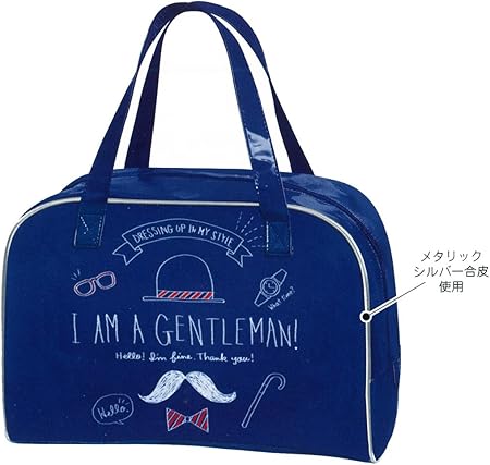Amazon Co Jp プールバッグ ビーチバッグ ボストン型 I Am A Gentleman おもちゃ