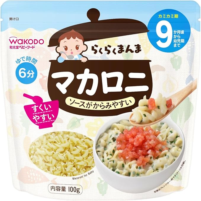 Amazon らくらくまんま マカロニ 4袋 和光堂 麺類のベビーフード 通販