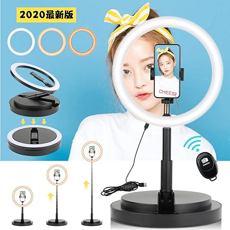 Amazon Apsung Ledリングライト 外径11 4インチ 折畳み式 自撮りスタンド 一体式 自撮りライト 卓上ライト 撮影照明用 3色モード 10段階輝度調整 8段階伸縮可能 携帯便利 美容化粧 Youtube Tiktok Zooｍ 生放送 美顔ライト 定常光ライト 通販
