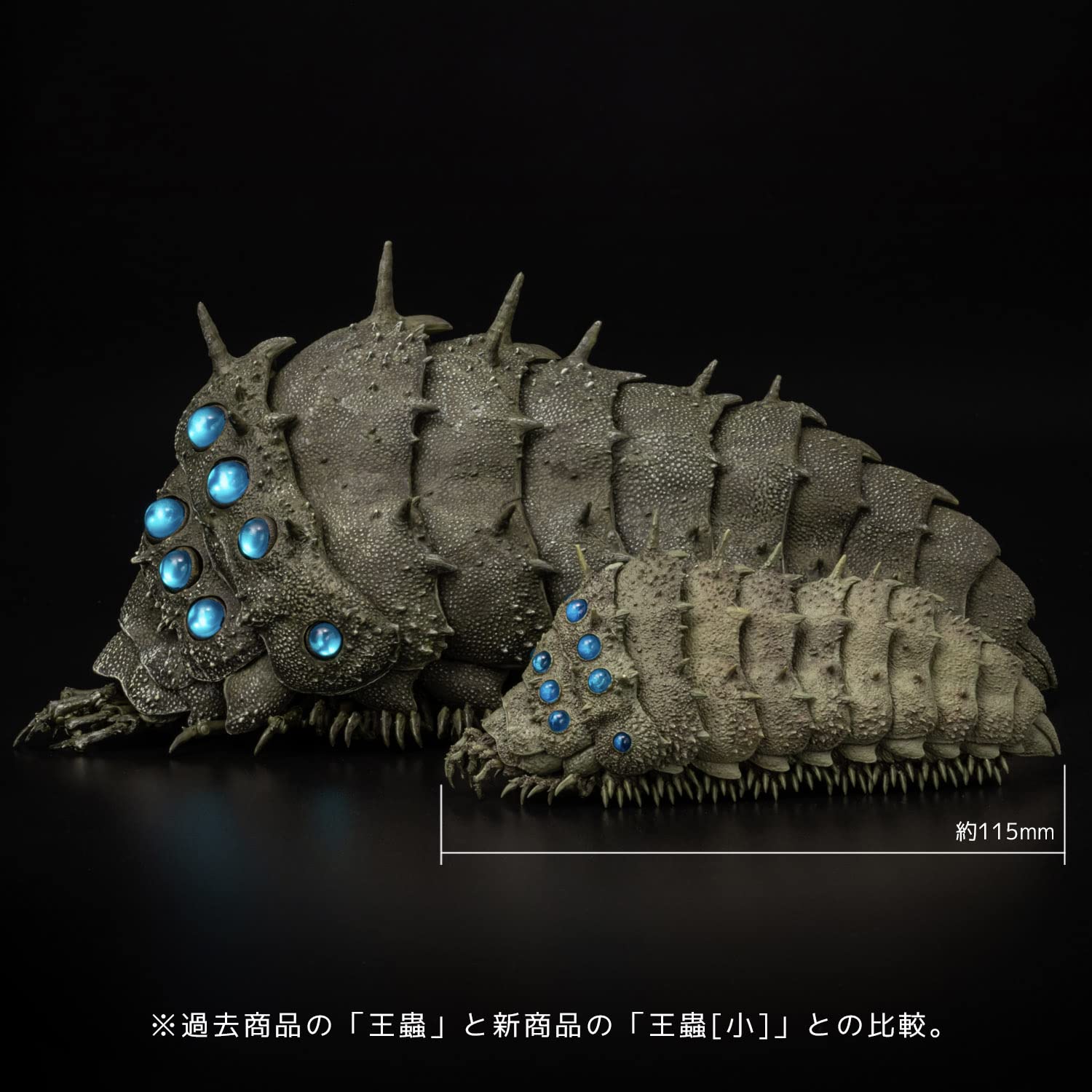 Mua 千値練(Sentinel) タケヤ式自在置物 風の谷のナウシカ 王蟲[小] 碧