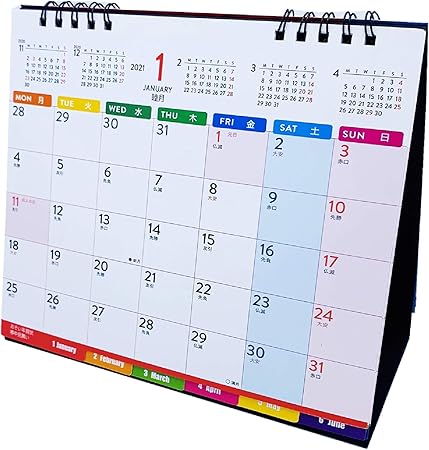 Amazon Supracing シュプレーシング 21年 カレンダー 年12月始まり ６か月ひと目 卓上カレンダー 実用性抜群 月曜から４部セット カレンダー 文房具 オフィス用品