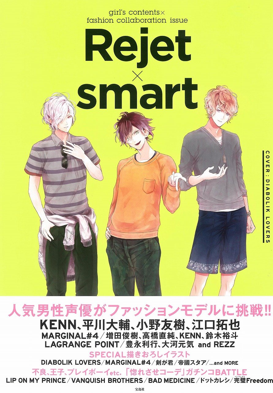 Rejet Smart Amazon Com Books