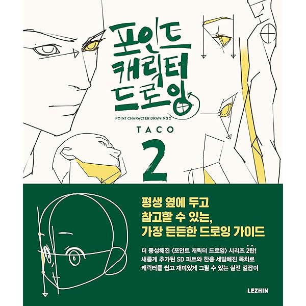 Amazon.com: Gundam Fact File Mechanic Illustrations Vol. 1 (Mook