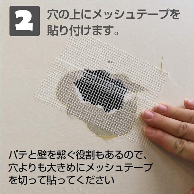 Amazon リンテックコマース 自分で直せる壁紙の穴 1セット Kf 131 壁紙 Amazon リンテックコマース 自分で直せる壁紙の穴 1セット Kf 131 壁紙
