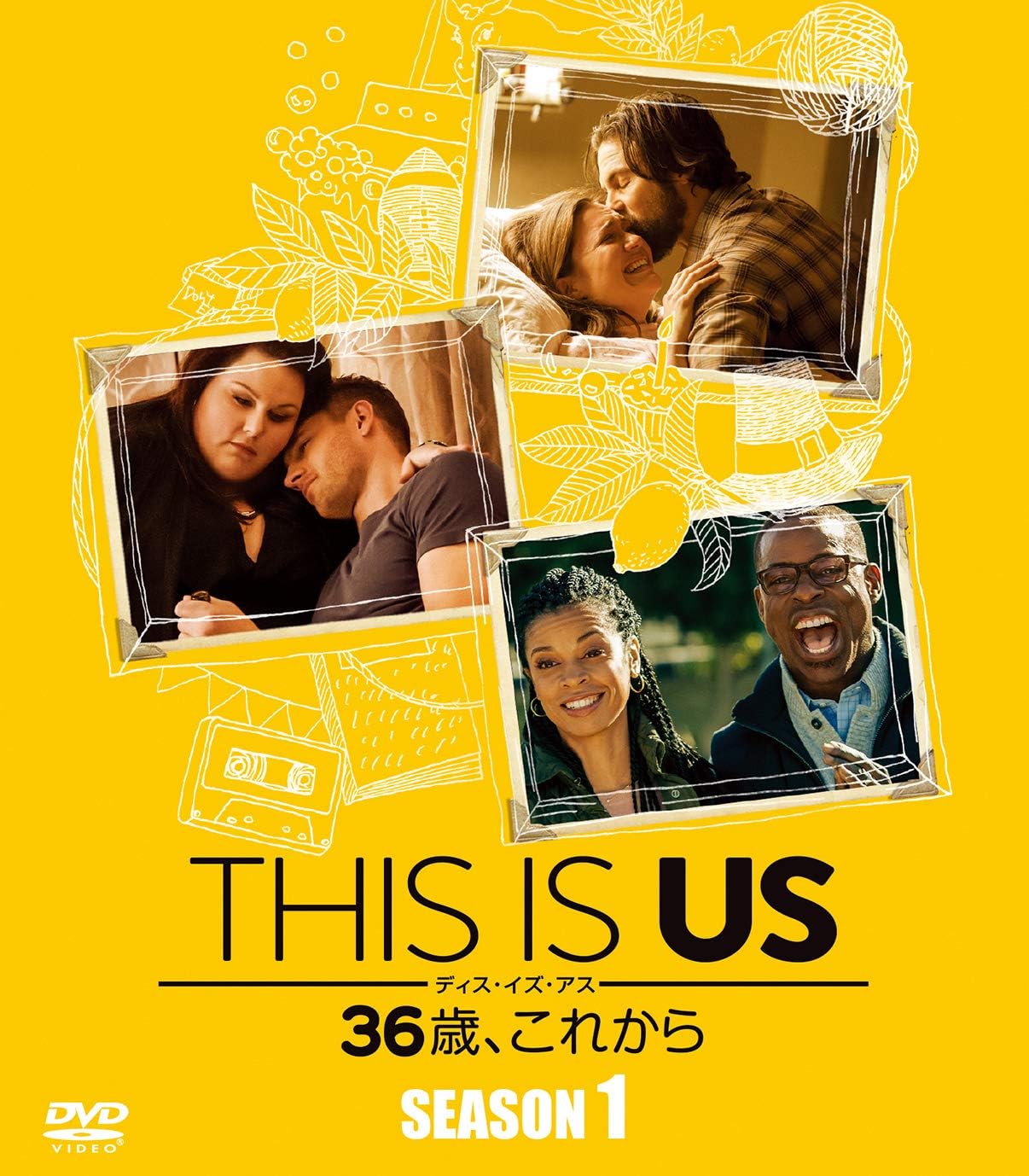 Amazon This Is Us ディス イズ アス 36歳 これから シーズン1 Seasonsコンパクト ボックス Dvd Tvドラマ