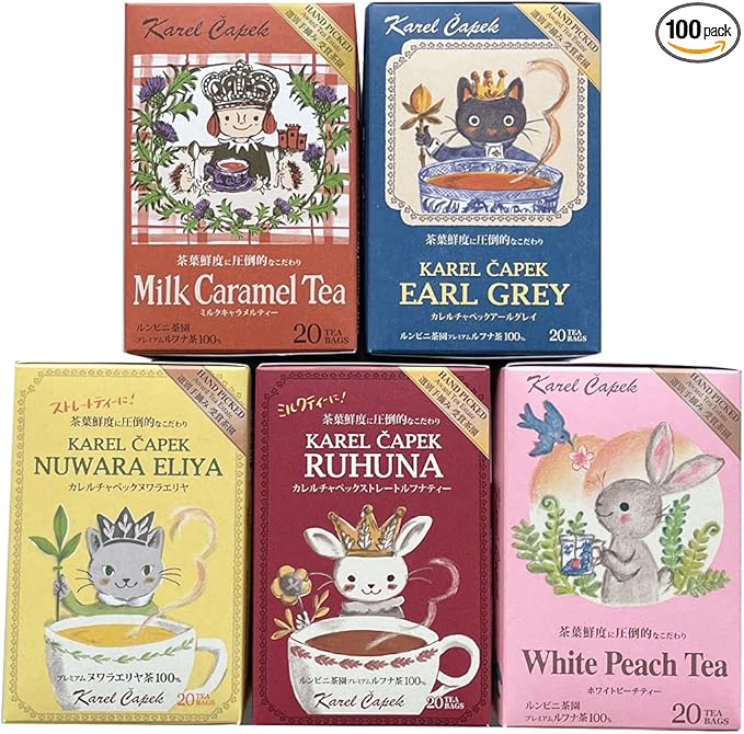 Amazon Amazon Co Jp限定 ご自宅用100pセット ティーバッグ Karelcapek カレルチャペック 紅茶 通販