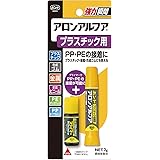 コニシ ボンド アロンアルフア プラスチック用 2g #32114