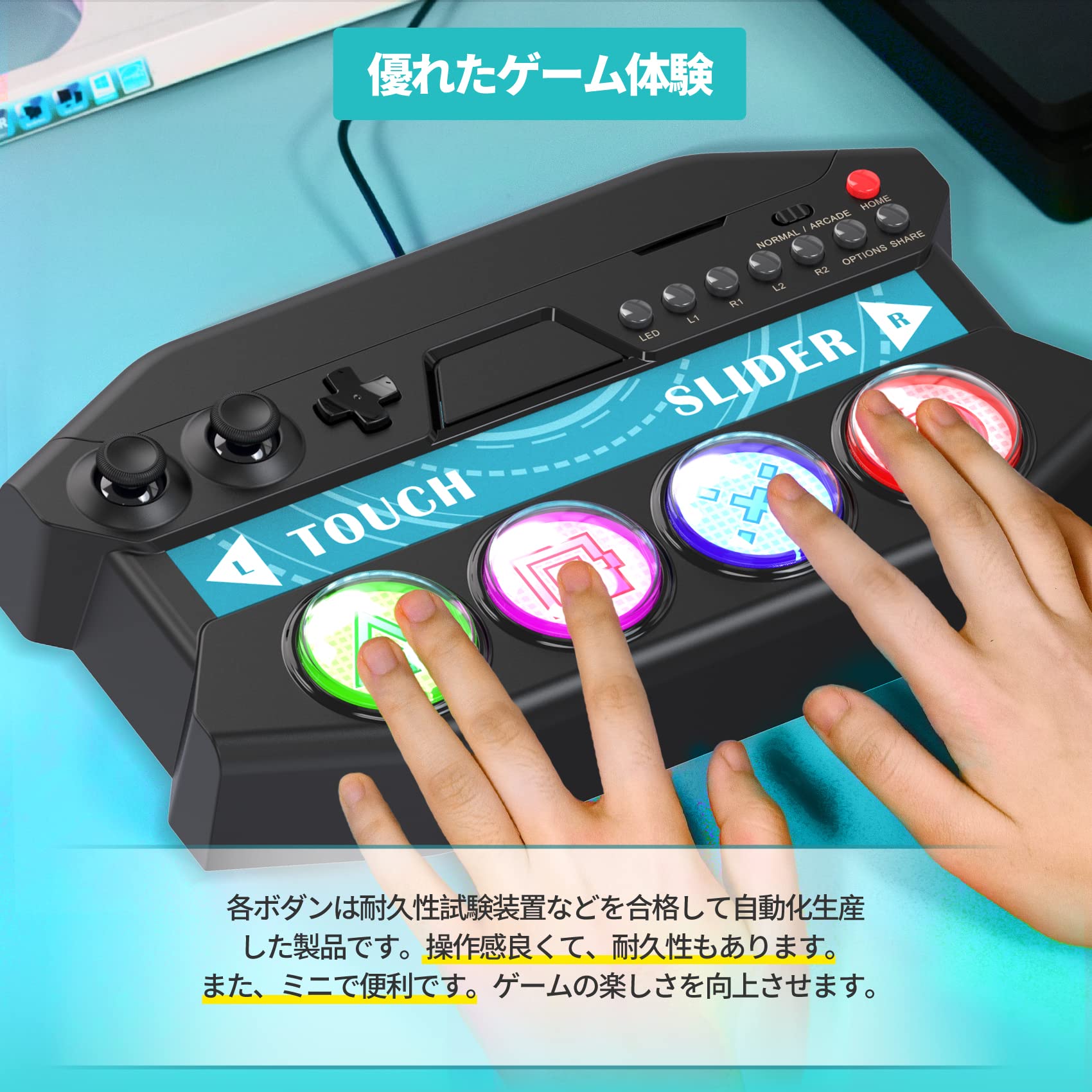 Project DIVA Future Tone DX コントローラー PS4 株式会社 HORI | 『初音ミク Project DIVA Future Tone DX