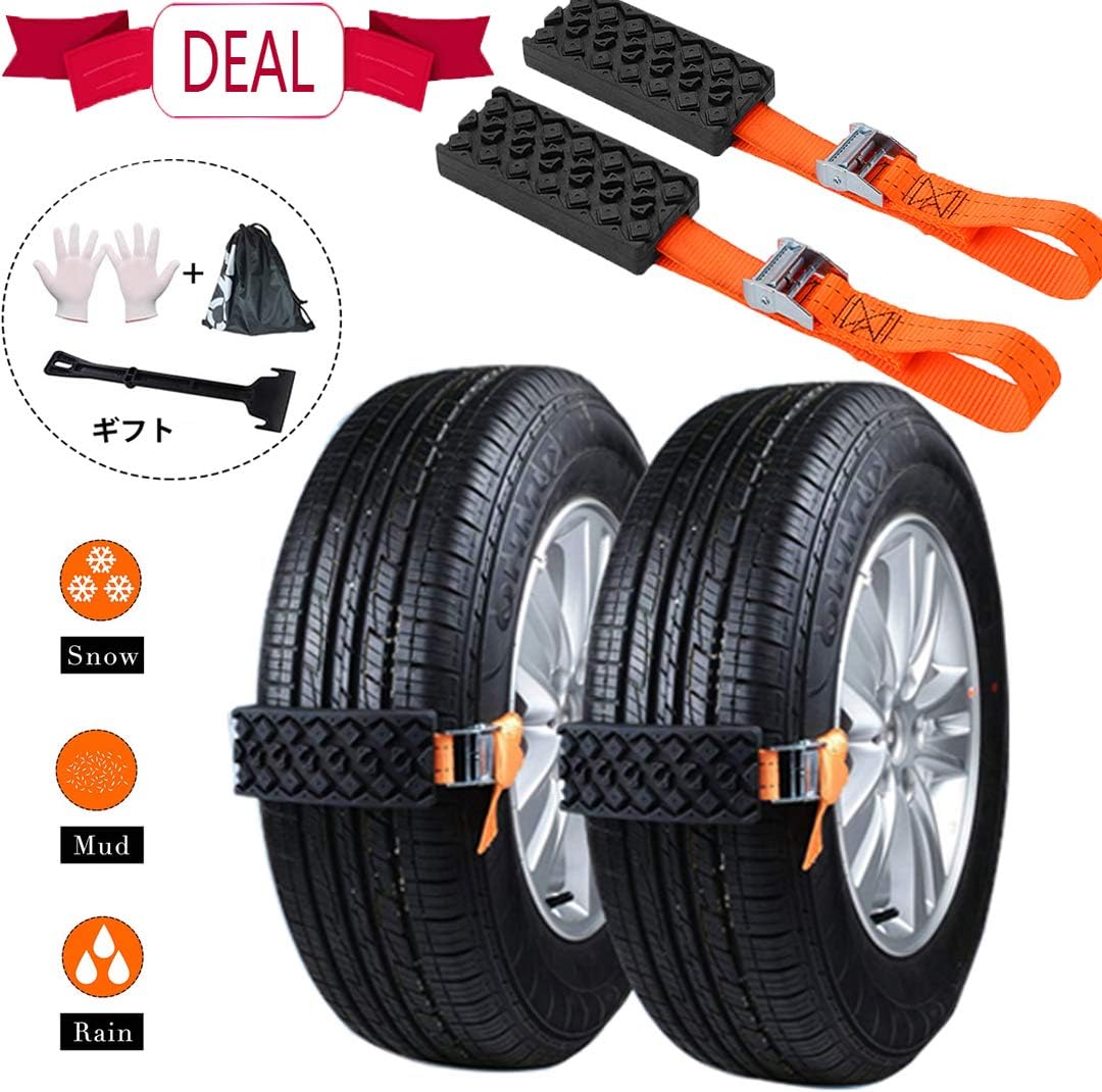 Amazon 非金属タイヤチェーン 最新版 車用タイヤチェーン タイヤ 滑り止め 冬の必需品 取り付け簡単 サイズ調整可能 耐腐食 耐磨耗 ダイヤに傷を付けにくい 耐腐食 耐磨耗 ダイヤに傷を付けにくい 雪道 凍結 坂登り 泥地 砂道走行用 雪かき 手袋付き 収納ポーチ付き