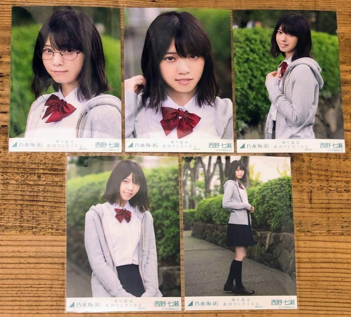 Amazon Co Jp 乃木坂46 西野七瀬 個別生写真 Web Shop限定5種コンプ 帰り道は遠回りしたくなる ホビー 通販 Amazon Co Jp 乃木坂46 西野七瀬 個別生写真 Web Shop限定5種コンプ 帰り道は遠回りしたくなる ホビー 通販