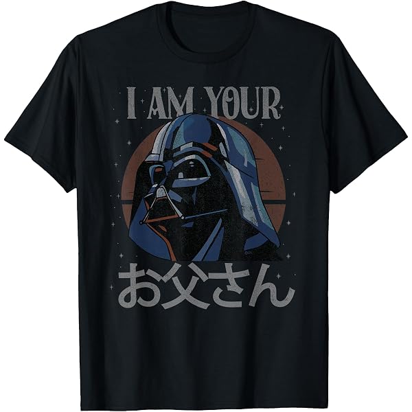 Amazon.com: Star Wars Darth Vader I Am Your Father Japanese