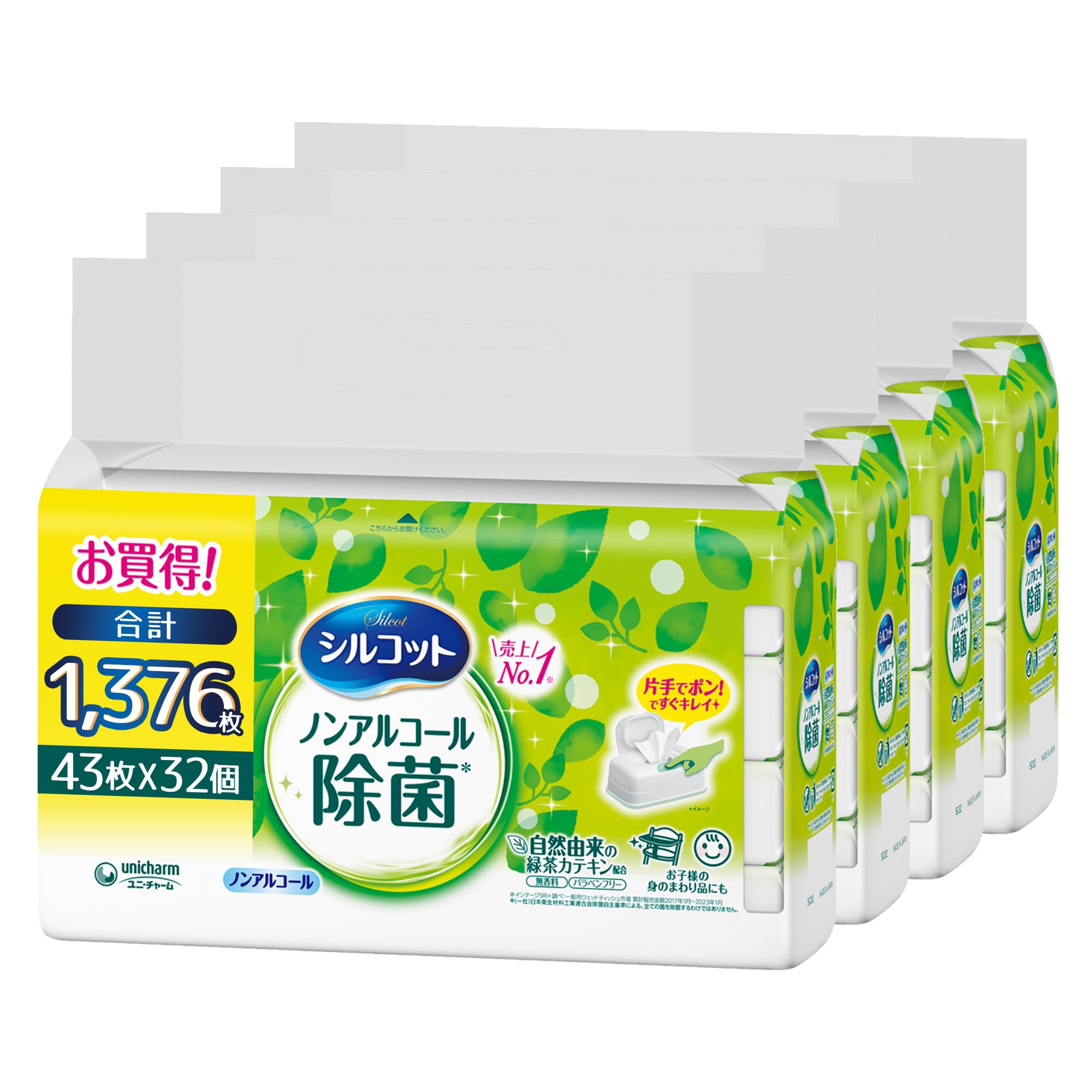 【厚手やわらかシート】シルコット ウェットティッシュ 大容量 1376枚 ノンアルコール除菌 詰替【Amazon.co.jp限定】商品画像