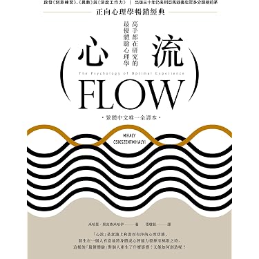 Amazon Best Sellers: Best Chinese (Traditional) eBooks