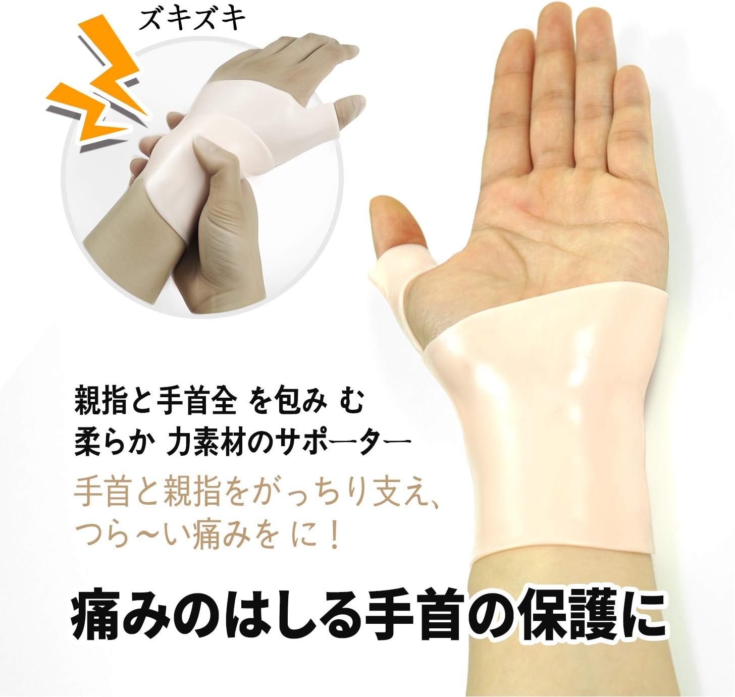 Amazon Co Jp アトズ Atoz サポートーシリーズ 手首サポーター Ab603 ワンタッチテーピング型 男女兼用 フリーサイズ 1枚入 スポーツ アウトドア Amazon Co Jp アトズ Atoz サポートーシリーズ 手首サポーター Ab603 ワンタッチテーピング型 男女兼用 フリーサイズ 1枚入 スポーツ アウトドア