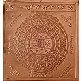 SEJAL AYURVEDA Shri Kuber Yantra, Copper Yantra for Pooja, Yantra for Wealth & Prosperity in Home, Shop, Office.