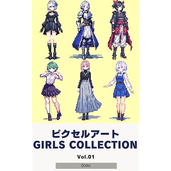 Amazon.com: Pixel Art Girls Collection (Japanese Edition) eBook