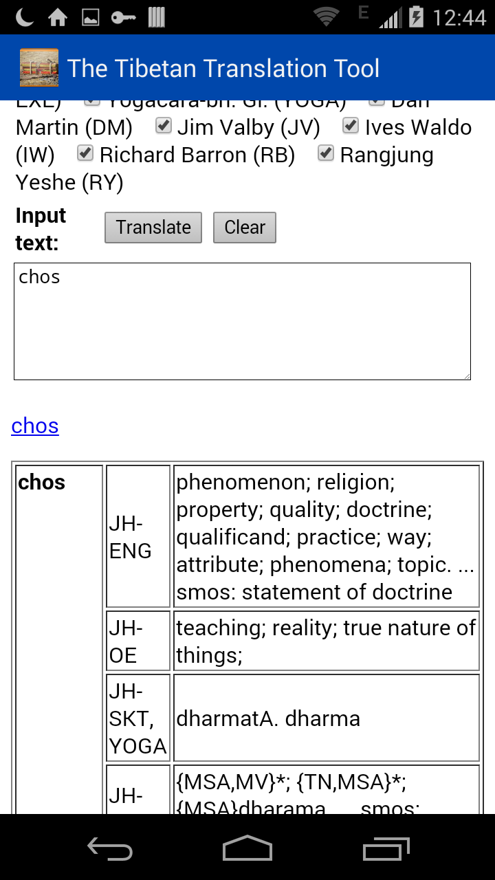 The Tibetan Translation for Android