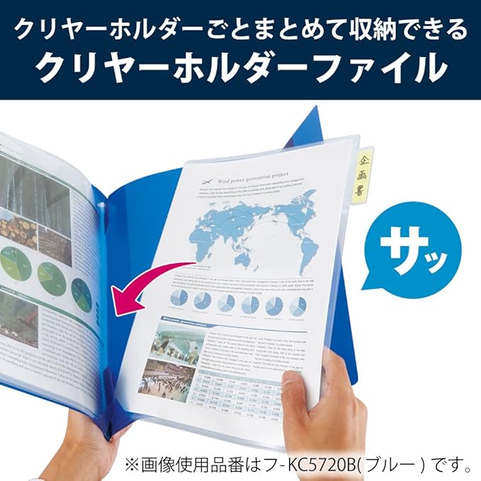 Amazon コクヨ ファイル クリヤーホルダーファイル Katasu オフホワイト フ Kc57w 文房具 オフィス用品 文房具 オフィス用品 Amazon コクヨ ファイル クリヤーホルダーファイル Katasu オフホワイト フ Kc57w 文房具 オフィス用品 文房具 オフィス用品