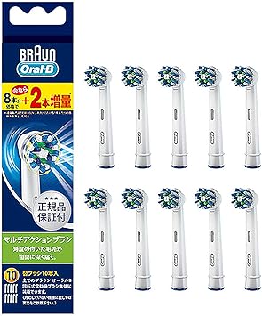 Amazon 正規品 ブラウン オーラルb 替えブラシ マルチアクションブラシ10本 30ヶ月分 Eb50 10 El ブラウン Braun 替えブラシ