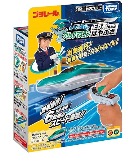 Amazon.com: Takara Tomy PLARAIL Takara Tomy 214366 Plarail Entry