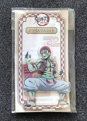 Amazon 鬼滅の刃 無限列車編 アクリルマスコット アクリルスタンド アクスタ 猗窩座 おもちゃ おもちゃ