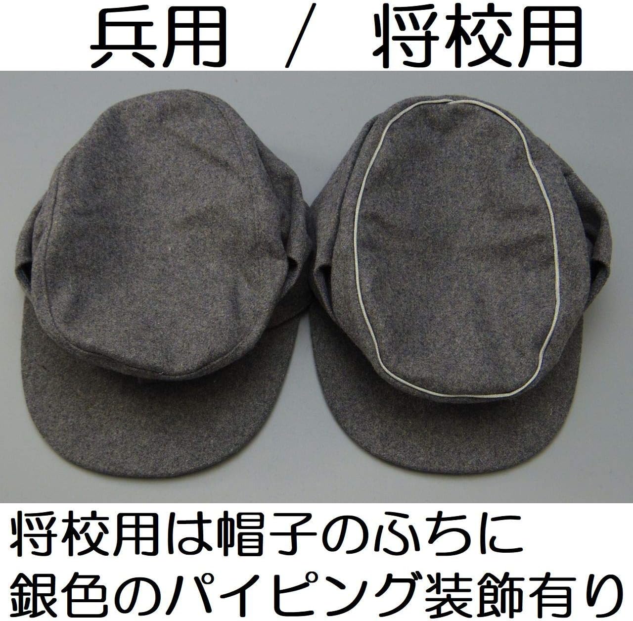 Amazon 旧 ドイツ軍 規格帽 軍帽 レプリカ 帽子 キャップ 制帽 帽 サバゲー 装備 軍 ドイツ 兵 M タクティカルキャップ ハット 通販