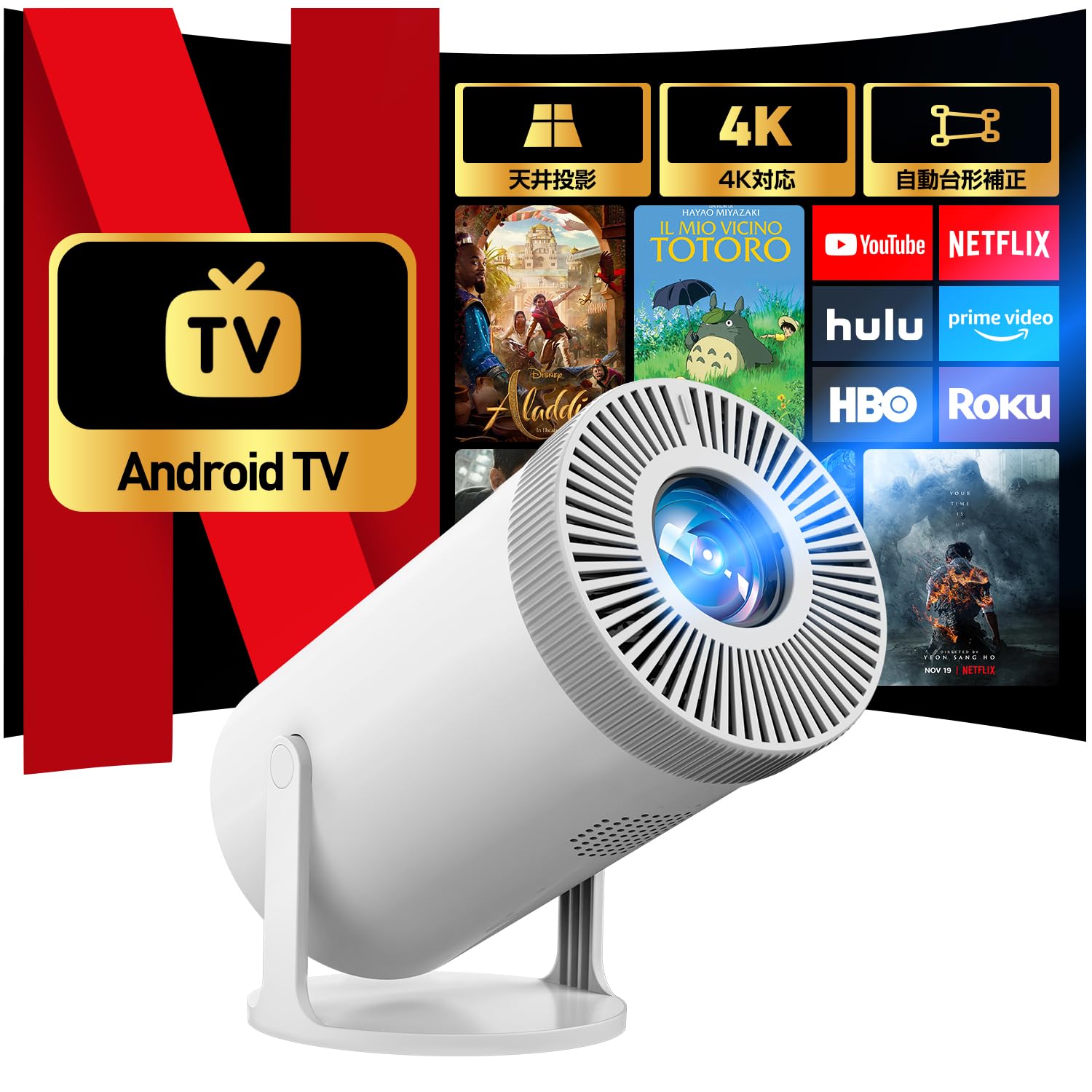 Projector, Small Size, 16,000 LM, 1080P, 4K Compatible, Ceiling Projection, Automatic Keystone Correction, Bluetooth 5.3, Built-in HiFi Speaker, Home Projector, Home Projector, 50% Zoom