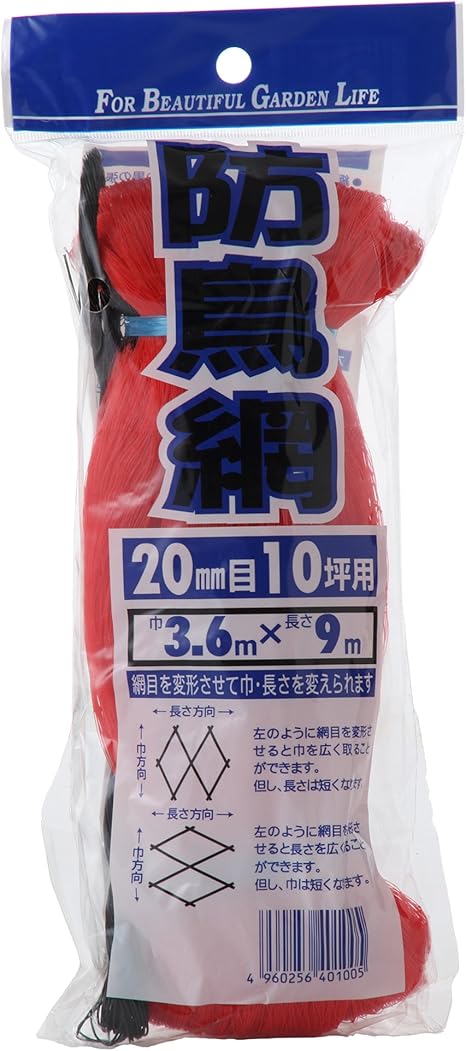 Amazon ダイオ化成 防鳥網 mm目 オレンジ 3 6 9m Diy 工具 ガーデン Amazon ダイオ化成 防鳥網 mm目 オレンジ 3 6 9m Diy 工具 ガーデン