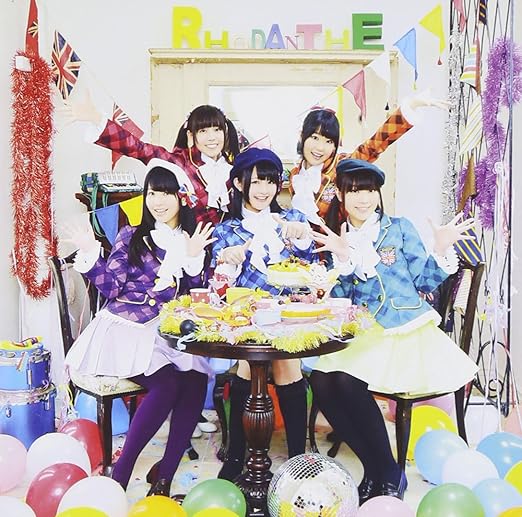 Tvアニメ ハロー きんいろモザイク オープニング エンディング 夢色パレード My Best Friends 通常盤 Rhodanthe アニメ ミュージック Amazon Tvアニメ ハロー きんいろモザイク オープニング エンディング 夢色パレード My Best Friends 通常盤 Rhodanthe アニメ ミュージック Amazon