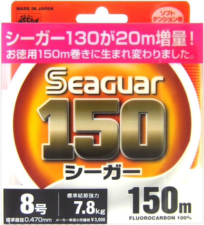 クレハ(KUREHA) ライン シーガー 150 150m