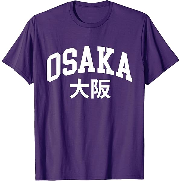Amazon.com: Kyoto Japan College University Style T-Shirt