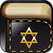 Jewish Siddur Pocket iSiddur
