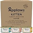 Applaws Natural Wet Cat Food in Broth, Limited Ingredient Canned Wet Cat Food, No Additives, Made with Natural Ingredients, Kitten Variety in Broth Cans (16 x 2.47oz Cans)