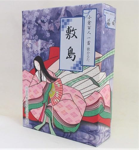 Amazon 小倉百人一首 歌かるた敷島 百人一首 おもちゃ