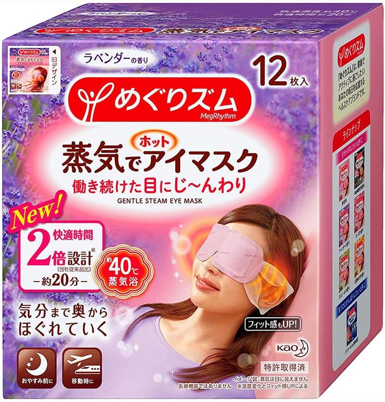 Steam Eye Mask Health Care Steam Warm Eye Mask 12pcs-Lavender
