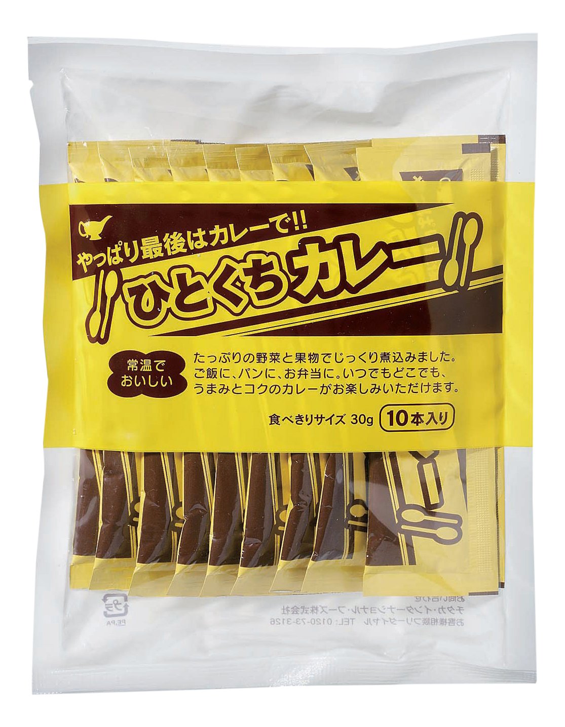 宮島醤油 ひとくちカレー 30g×10本 1袋商品画像