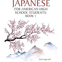 洋書 dango 日本語NOW! NihonGO NOW!: Performing Japanese Culture - Level